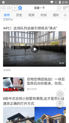 ��������app��׿���ͼ1