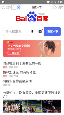 ��������app��׿���ͼ3