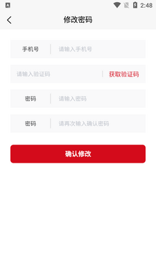 �궦����˾����app��׿���ͼ0