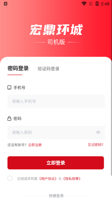 �궦����˾����app��׿���ͼ2