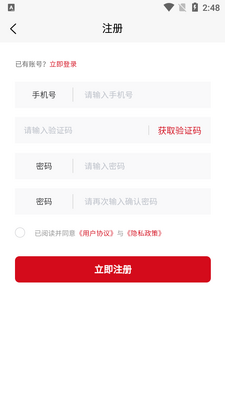 �궦����˾����app��׿���ͼ1
