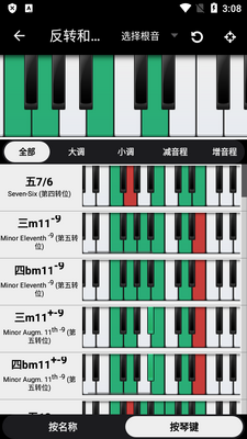���ٰ�����Ѱ�(Piano Companion)��ͼ0