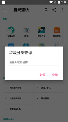 ĺ���ֽapp��ͼ3