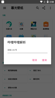 ĺ���ֽapp��ͼ2