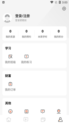 �ɶ�����ѧУ(����)app�ٷ����ͼ0