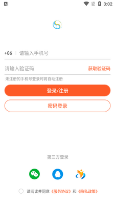 �ɶ�����ѧУ(����)app�ٷ����ͼ2