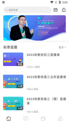 �ɶ�����ѧУ(����)app�ٷ����ͼ1