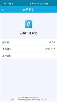 ���๤�ؼ��app��׿���ͼ0