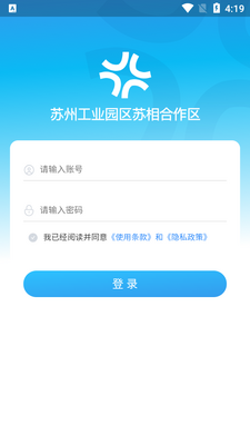 ���๤�ؼ��app��׿���ͼ2