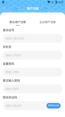 ������������ƽ̨app�ٷ����ͼ1