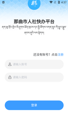 ������������ƽ̨app�ٷ����ͼ2