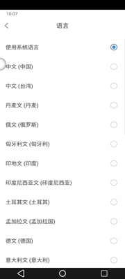Google��������app���ֽ�ͼ0