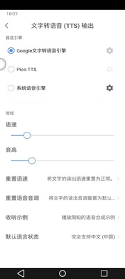 Google��������app���ֽ�ͼ1