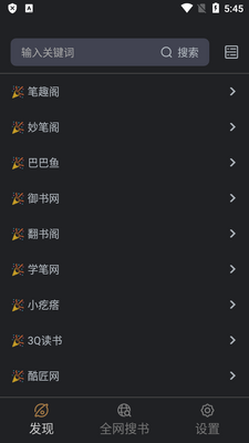 ǧ��С˵�����������ͼ1