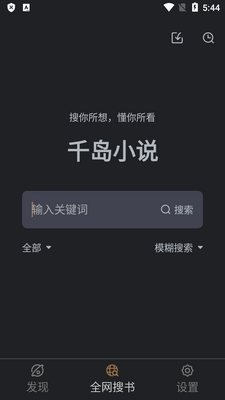 ǧ��С˵�����������ͼ3
