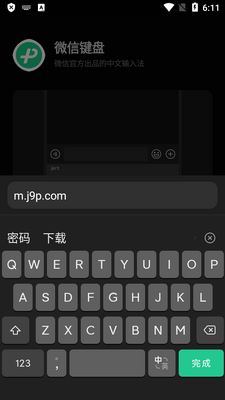 ΢�����뷨�ٷ���app��ͼ0
