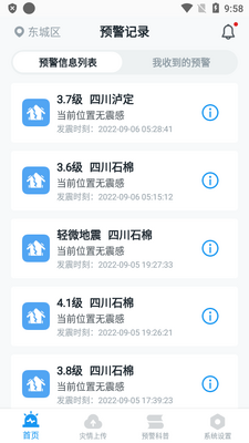 ICL����Ԥ��app�ٷ������ͼ2