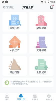 ICL����Ԥ��app�ٷ������ͼ1