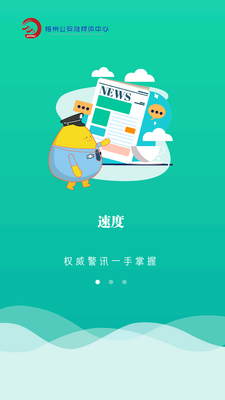 ƽ��÷��app��׿���ͼ3
