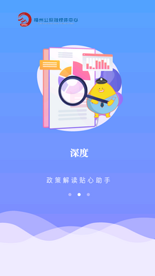 ƽ��÷��app��׿���ͼ2