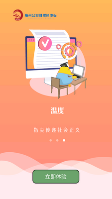 ƽ��÷��app��׿���ͼ0