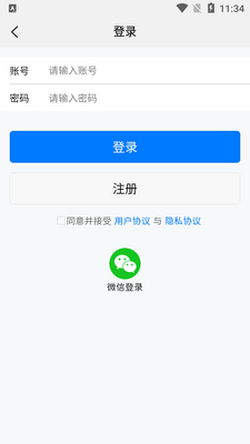 ��ʦ�ɲ�������ѯapp��׿���ͼ0