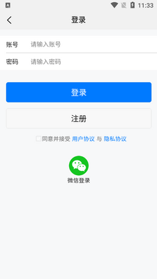 ��ʦ�ɲ�������ѯapp��׿���ͼ1