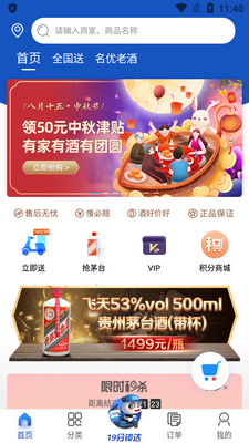 1919�Ժ�app�ٷ������ͼ1