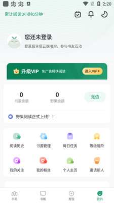 Ұ���Ķ�app��Ѱ��ͼ1
