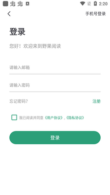 Ұ���Ķ�app��Ѱ��ͼ0
