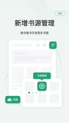 Ұ���Ķ�app��Ѱ��ͼ3