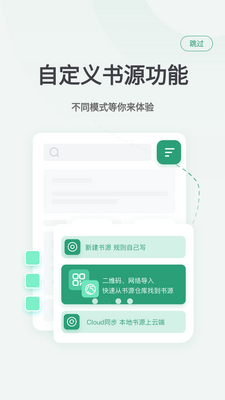 Ұ���Ķ�app��Ѱ��ͼ2