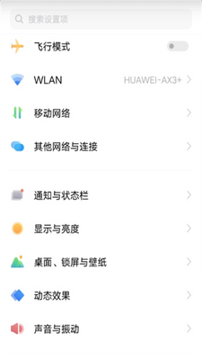vivoȫ�ֶ�Ч��װ��.apk��ͼ3