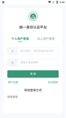 �����ϱ�app��׿���ͼ1