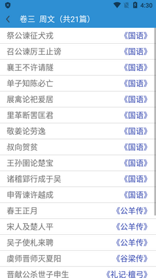 ���Ĺ�ֹ����ѧapp�������ͼ1