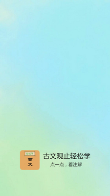 ���Ĺ�ֹ����ѧapp�������ͼ3