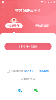 �ǻ۸�����ƽ̨��׿���ͼ1