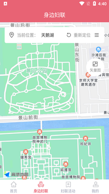 �ǻ۸�����ƽ̨��׿���ͼ2