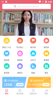�ǻ۸�����ƽ̨��׿���ͼ3
