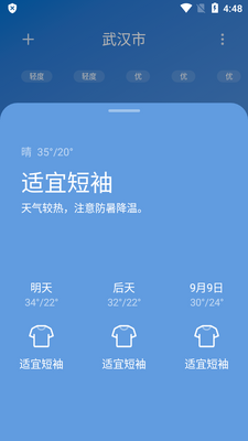 С������MIUI�������ݰ��ͼ1