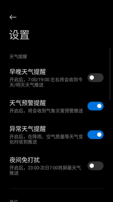 С������MIUI�������ݰ��ͼ2