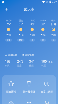 С������MIUI�������ݰ��ͼ3