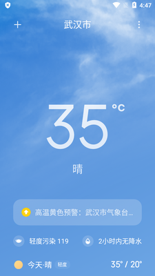 С������MIUI�������ݰ��ͼ4