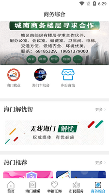 ���ߺ���app�ֻ����ͼ0