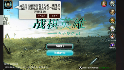 ս��Ӣ��(����)�޸İ��ͼ4