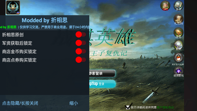ս��Ӣ��(����)�޸İ��ͼ3