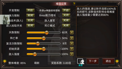 ս��Ӣ��(����)�޸İ��ͼ0