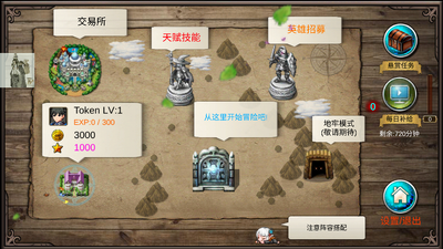 ս��Ӣ��(����)�޸İ��ͼ2