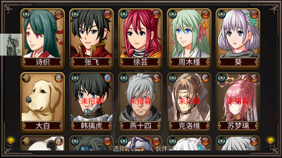 ս��Ӣ��(����)�޸İ��ͼ1