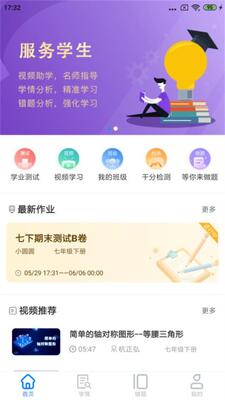 ����ѧapp�ٷ����ͼ1